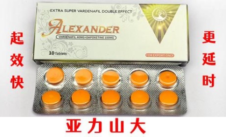 印度吉三代
