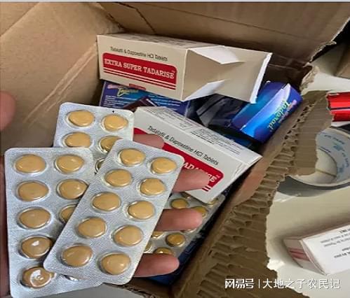 悉瑞印度药代购希爱力是真的吗？老司机告诉你如何辨别真假