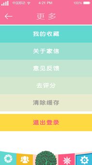 悉瑞印度代购平台app有哪些软件？老司机亲测告诉你最靠谱的几款