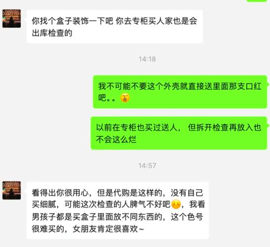 悉瑞印度代购希爱力微信支付避坑指南：从踩雷到稳拿正品的经验总结