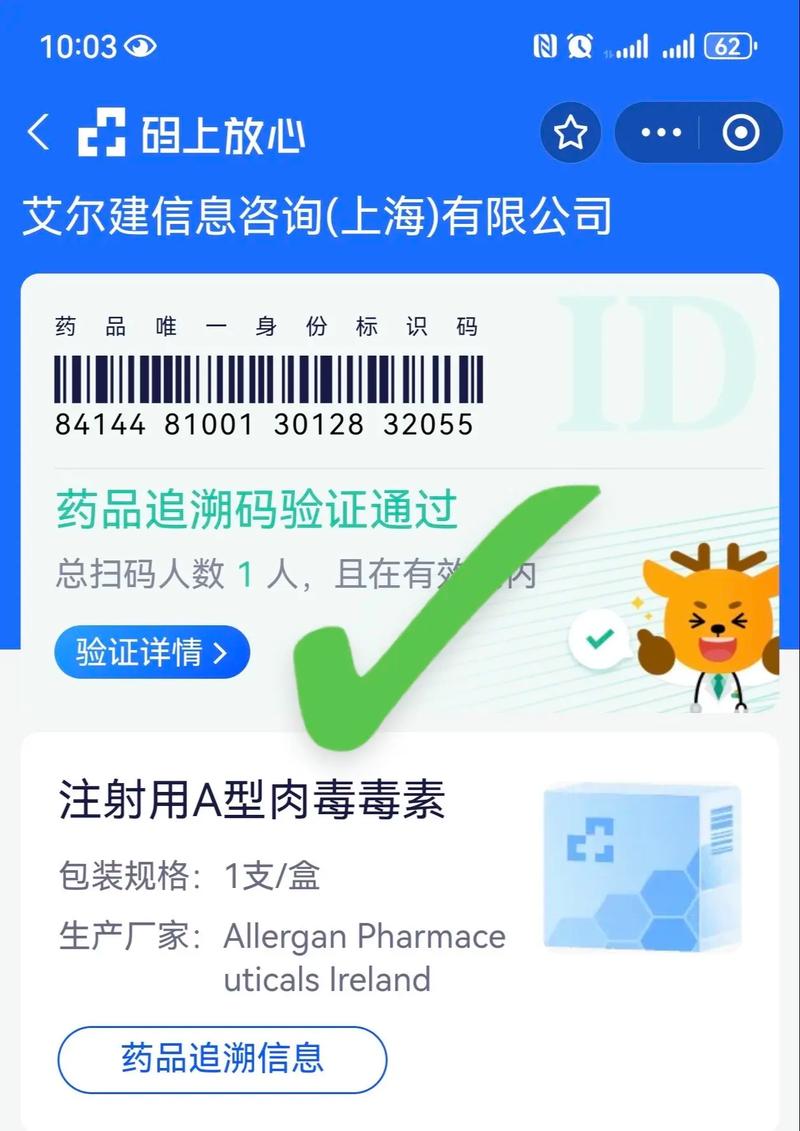 悉瑞印度药品代购网站大全：小白必看的避坑指南与正品鉴别技巧