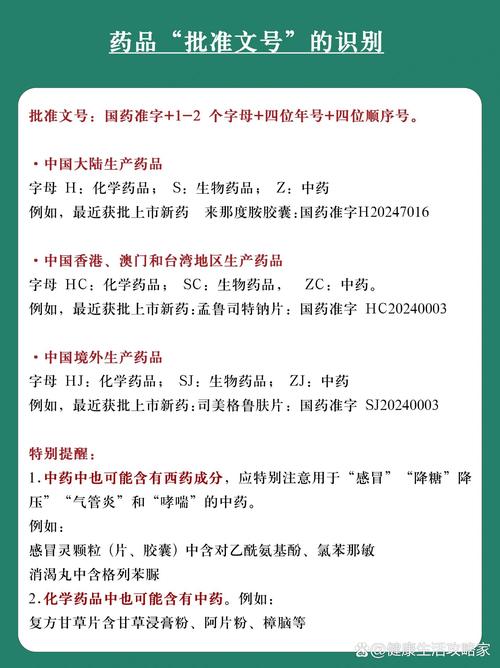 悉瑞花冤枉钱买错药？老编辑揭秘印度男性药品推荐品牌背后的避坑真相