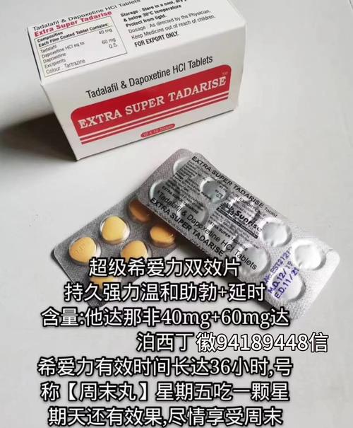 悉瑞印度仿制药希爱力：代购背后的真相