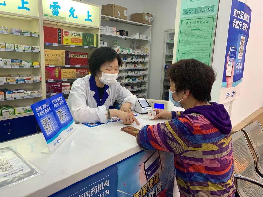张阿姨在药房咨询药品